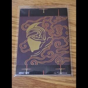 2023 Card.Fun Star Wars Global Art Series Guochao Kylo Ren Foil China Hobby